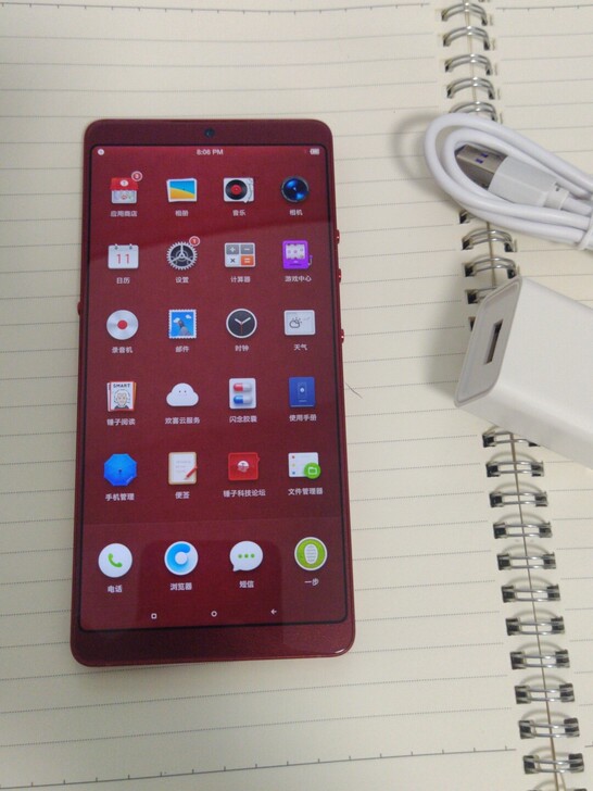 锤子坚果Pro2全网通6+64G红色