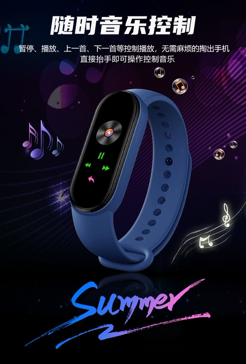 智能手环手表运动计步男女学生情侣适用小米华...