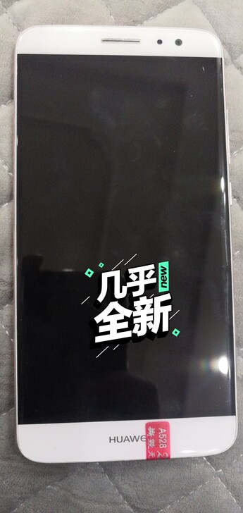 华为麦芒5！原装无拆修！成色8.5成！4+...