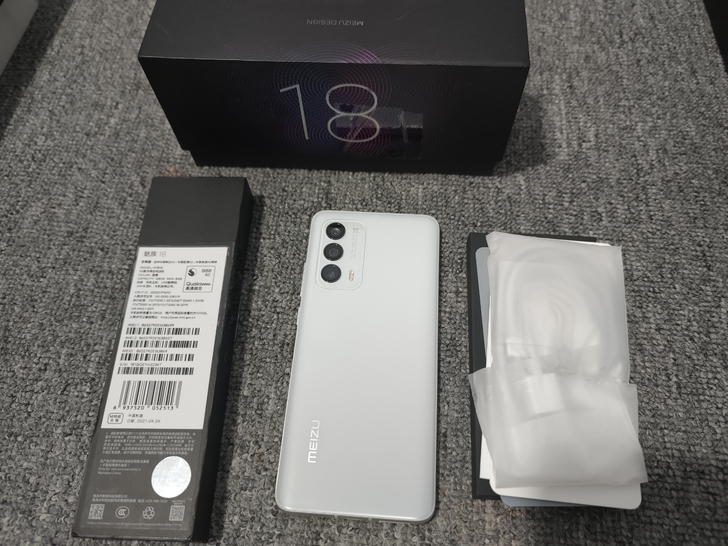 魅族18 8GB+128GB 踏雪 骁龙8...