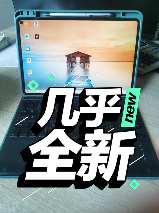 华为mate pad pro  wifi（...