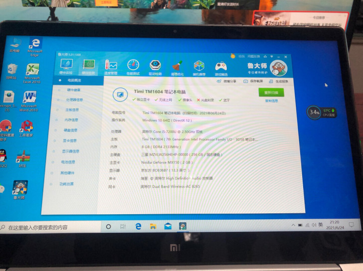 小米TM1604笔记本电脑，不邮寄需要上门...