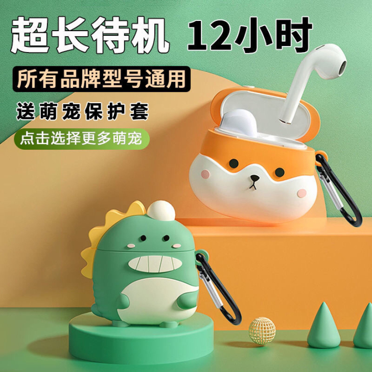 无线蓝牙耳机双入耳高音质隐藏华为vivo苹...