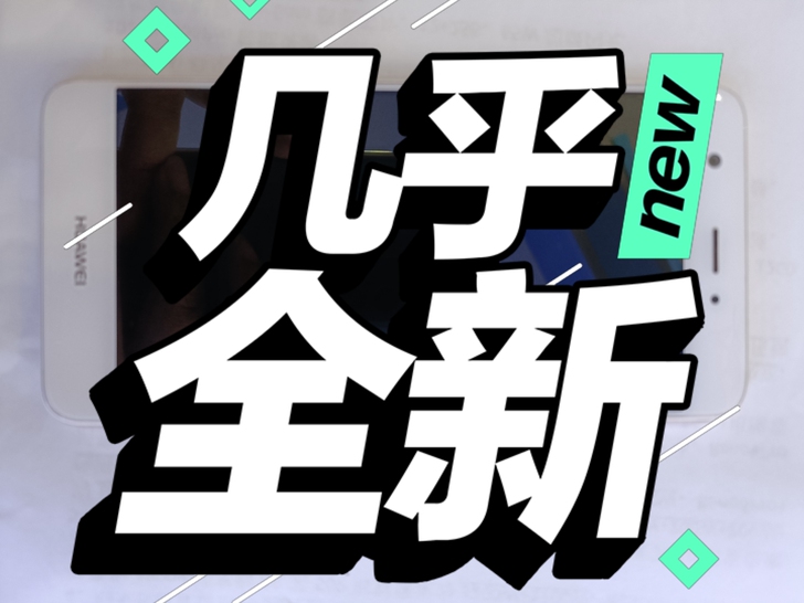 华为nova  4+64流畅不卡顿 无任何...