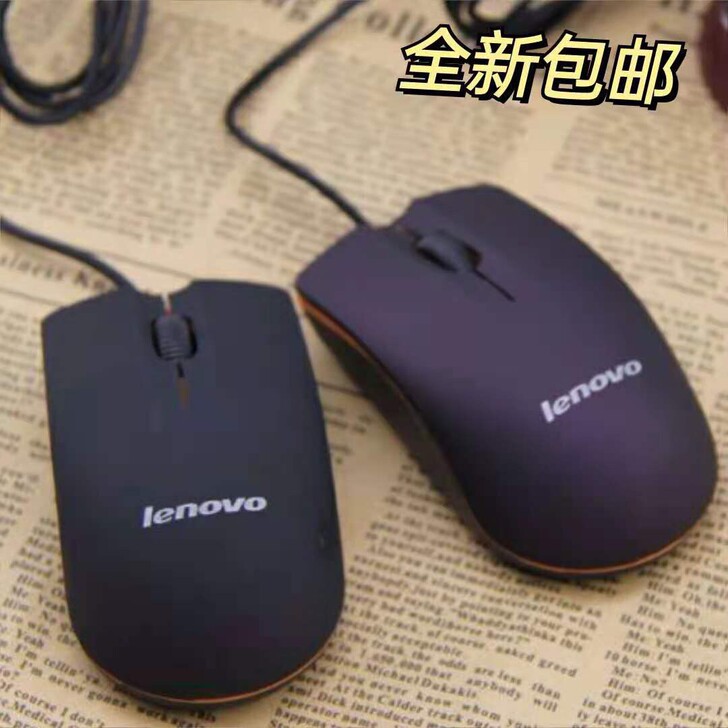 联想鼠标家用办公M100笔记本一体机台式机...