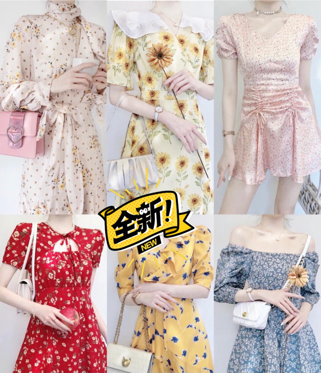 法式初恋裙子女夏季新款收腰仙气超仙森系甜美...