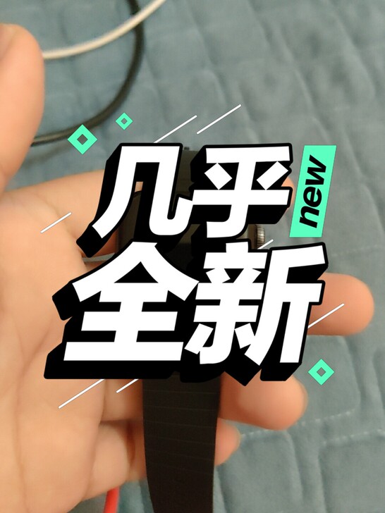 品牌型号 小米手表