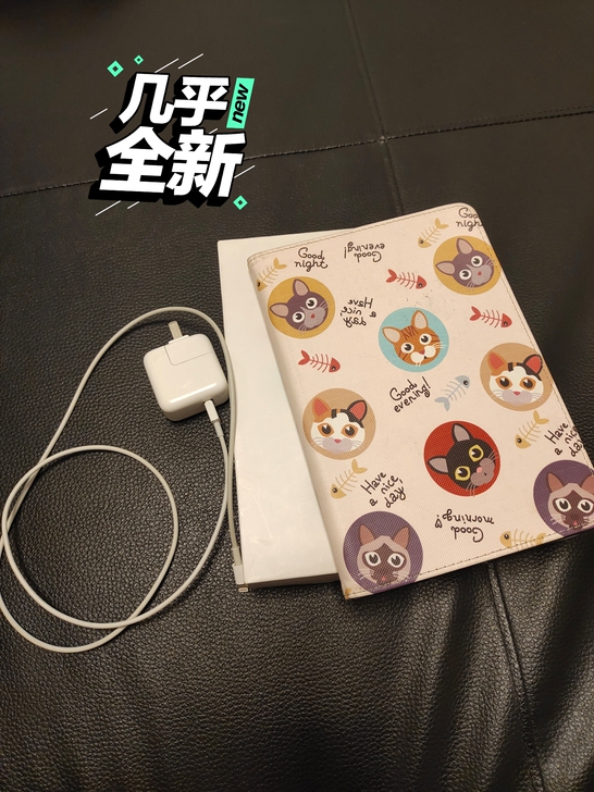 自己入了新的ipad air，出了二手的国...