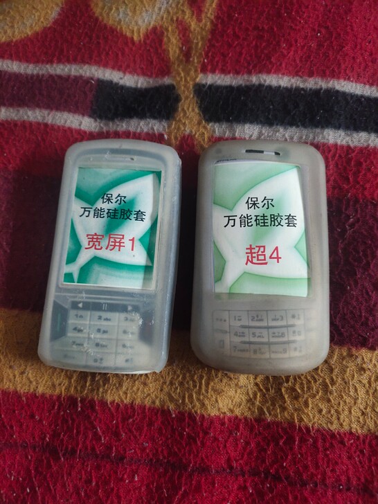 老款手机保护套,需要的拍吧!售出不退