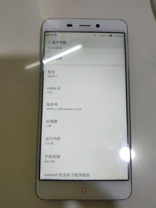 努比亚nx541j，3+64内存全网通，手...
