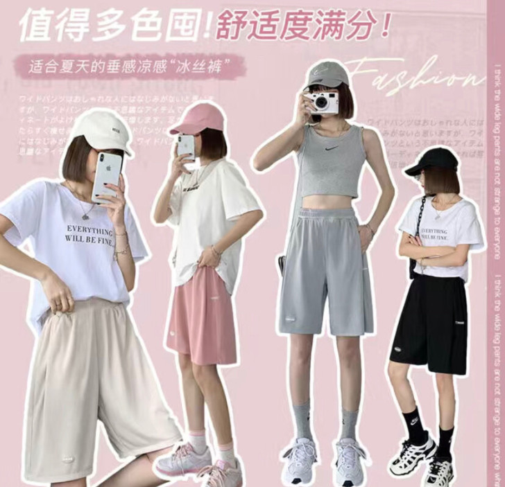 实体清仓冰丝阔腿短裤女夏季薄款高腰宽松显瘦...