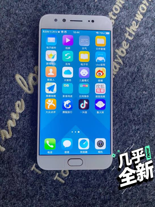 Vivo X9 手机98新 超薄机身 版本...