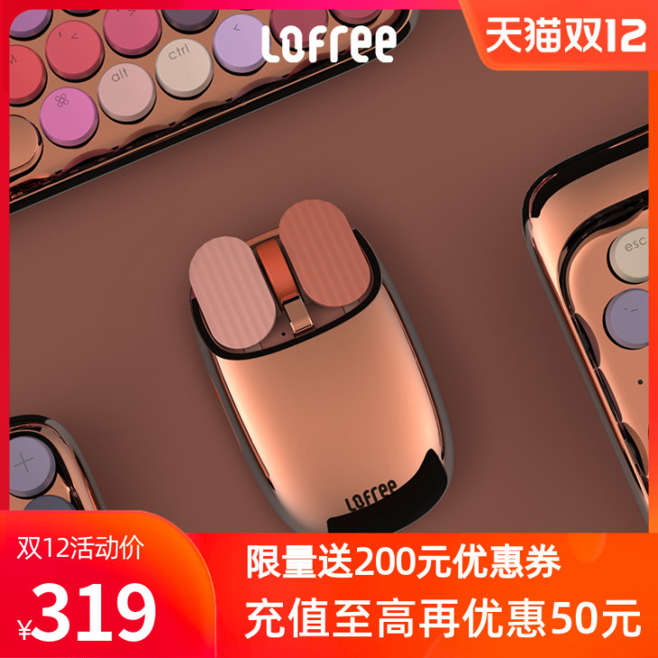 【年终盛典】Lofree/洛斐 玫瑰金绽放...