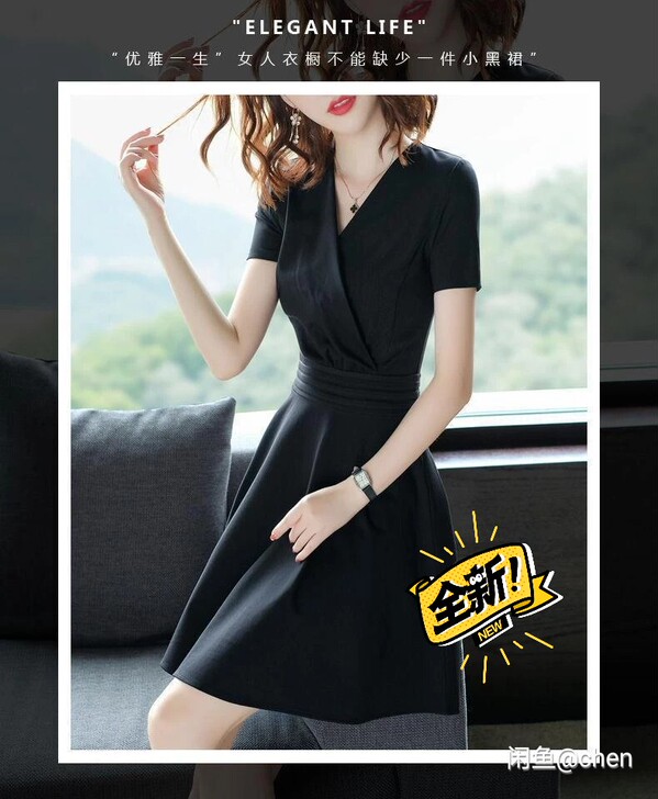 女夏短袖黑色连衣裙韩版修身显瘦气质小黑裙A...