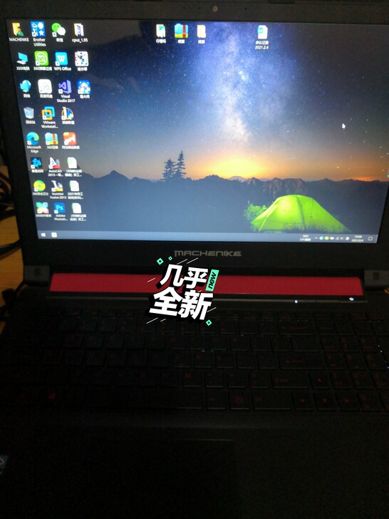 机械师笔记本电脑，去年疫情期间出差内蒙被困...