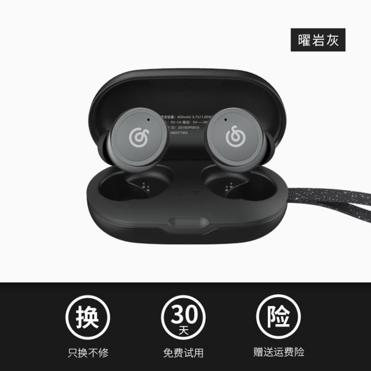 NETEASE/网易 蓝牙耳机 二月份入手...