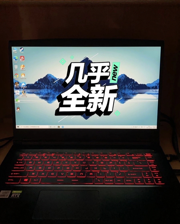 出微星侠客GF65 RTX3060 107...