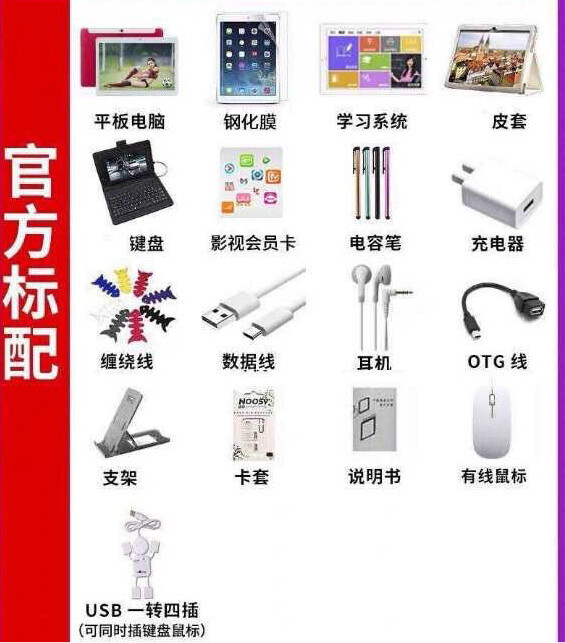 lenovo/联想 12寸平板电脑手机安卓...