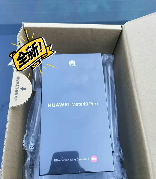 HUAWEI/华为Mate40Pro+，国...