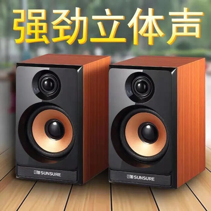 特价USB 2.0三旭M20台式电脑音响。...