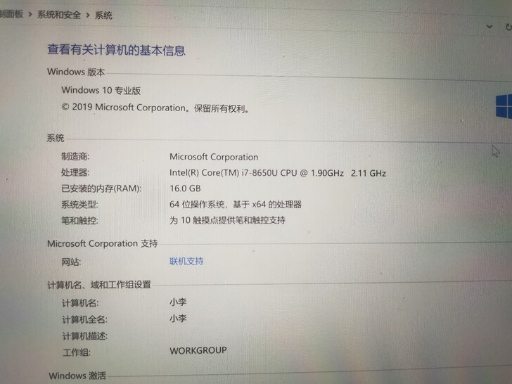 出18年89成新的微软surface bo...