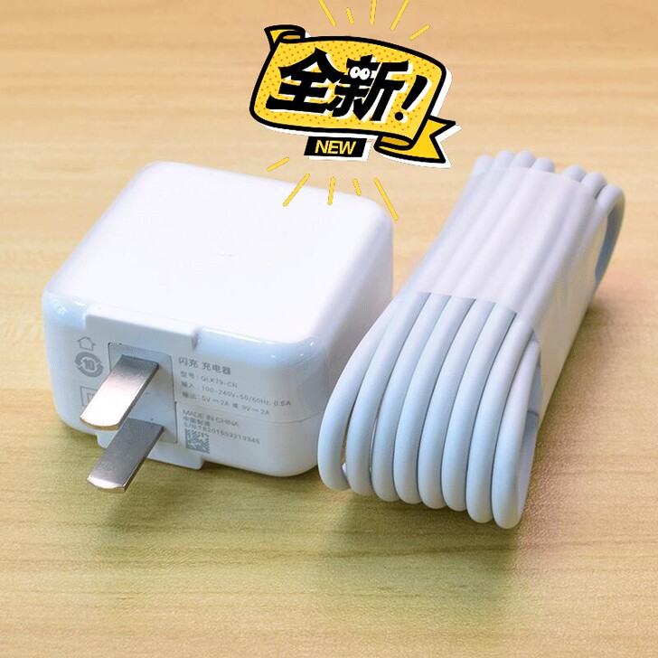 特价处理一批安卓口充电器(分正反的有点棱角...