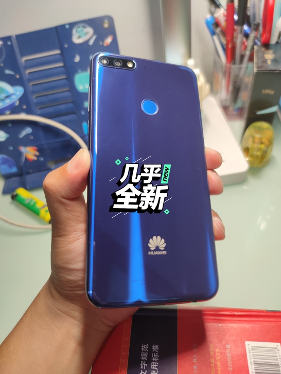 上新了，一款不错的工作备用机，成色不错，华...