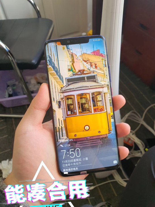 华为mate20pro手机6+128双卡双...