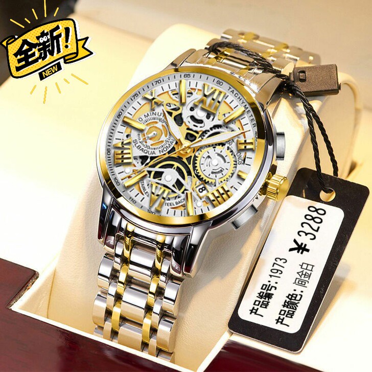 【剩余不多】全新瑞士全自动机芯手表时尚商务...