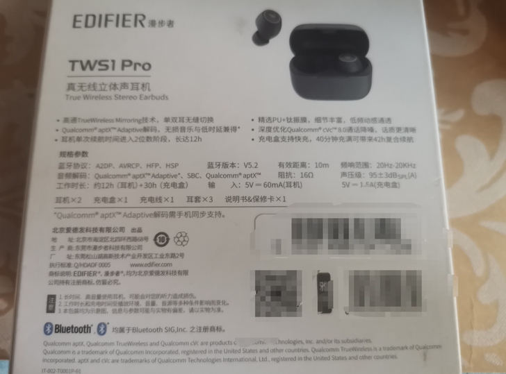 转手原因 ：换新耳机