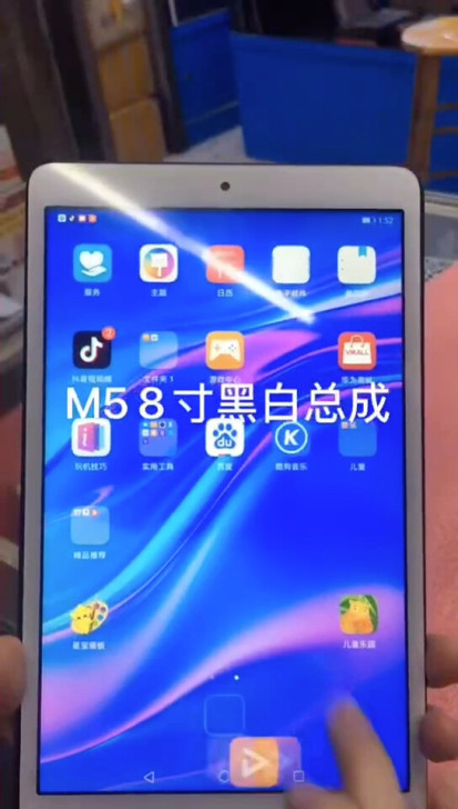 华为M5青春版平板8寸/JDN2-W09/...