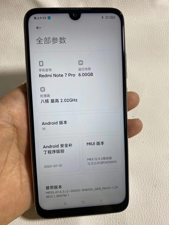 小米红米note7pro    6+128