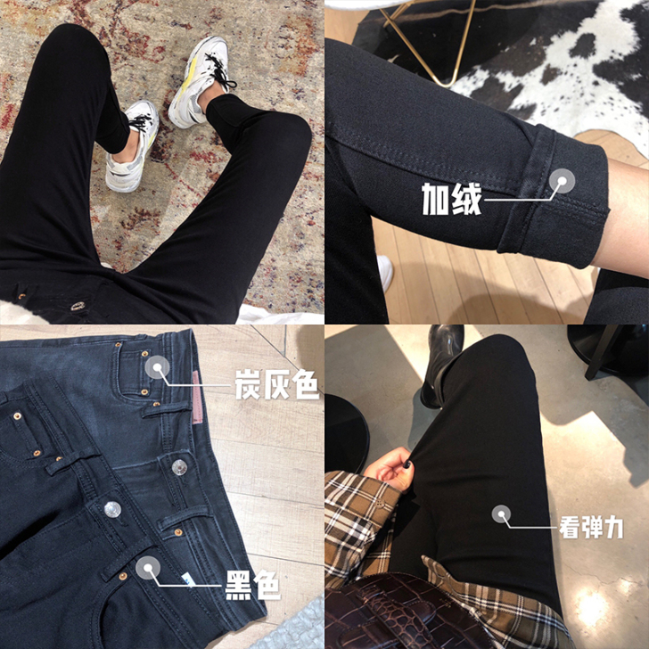 尹建国 加绒牛仔裤女黑色裤子显瘦2018冬...