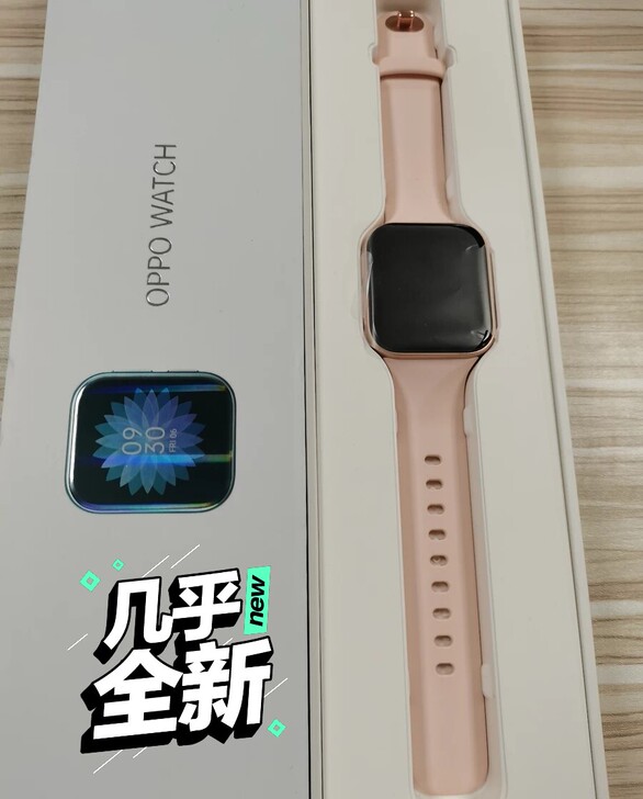 oppo手表 粉金色