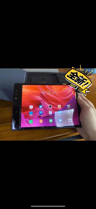 柔宇科技 (平板手机二合一)