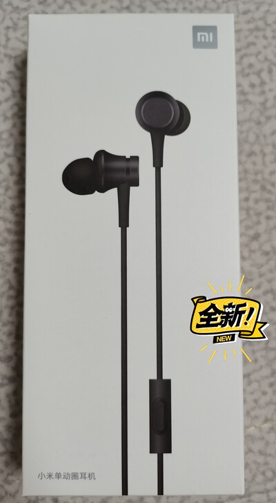 全新未拆封,小米耳机