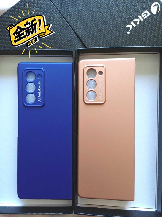 特价处理三星折叠手机二代保护套，三星折叠手...