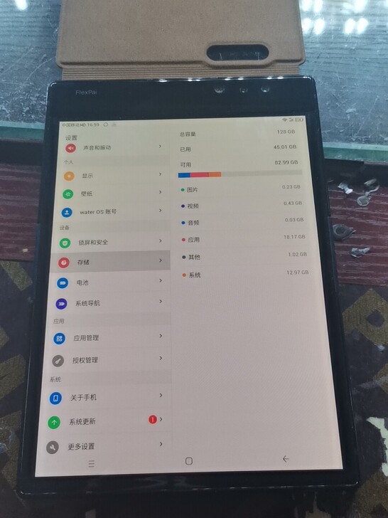柔宇折叠手机全新，用不到了，底价出售。