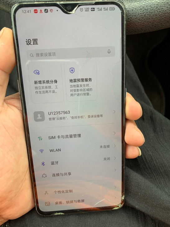 realme X2 Pro,白,128G,...