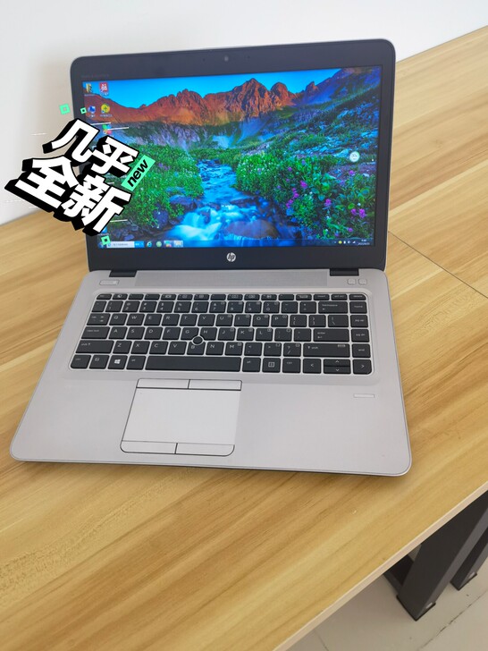 公司不做了，超薄惠普笔记本处理，原来公司人...