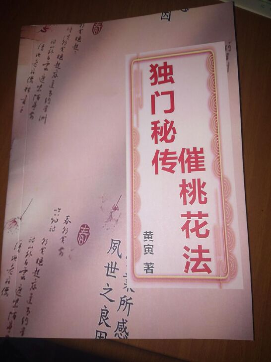 【实体特价包邮】  ★客户须知 1.能拍都...