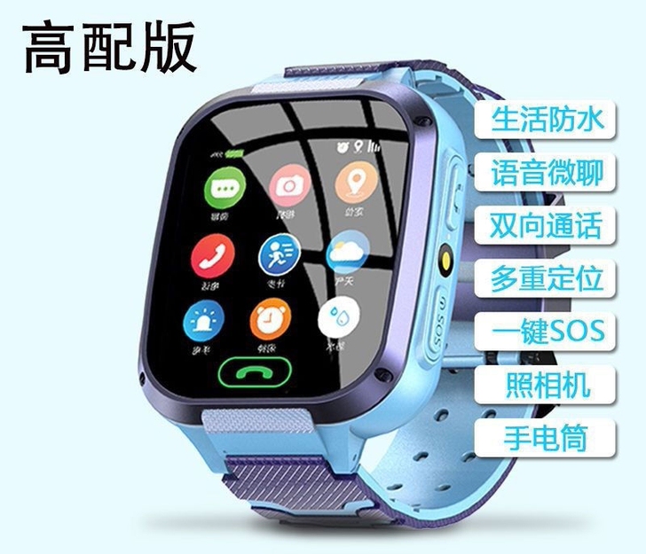 迪尼乐小天才儿童电话手表带学生智能手表男女...
