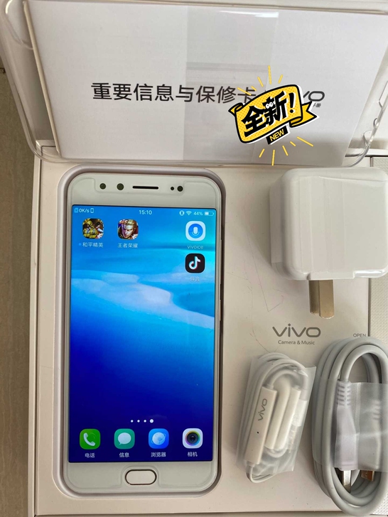 个人闲置，vivox9女生自用手机  正品...