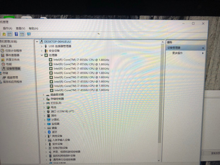 小米笔记本电脑，15.5英寸，i7