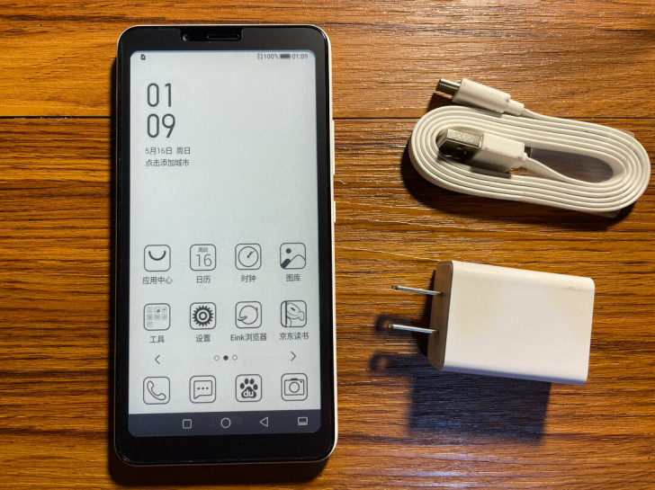 海信A5pro经典版白色128G水墨屏手机