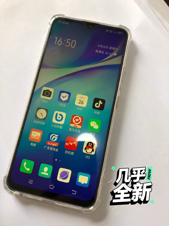 自用一手vivo Y5s手机,6G+128...