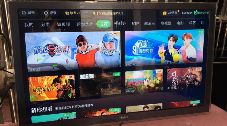 海尔LE42M300P屏幕无划痕 无美图像