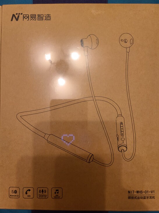 全新全新未拆封网易智造挂颈式蓝牙运动耳机！...