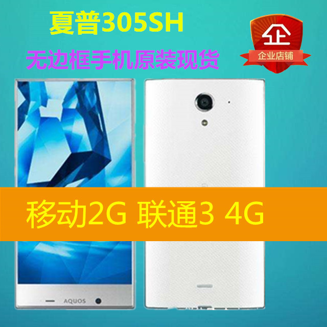 Sharp/夏普 AquosCrystal...