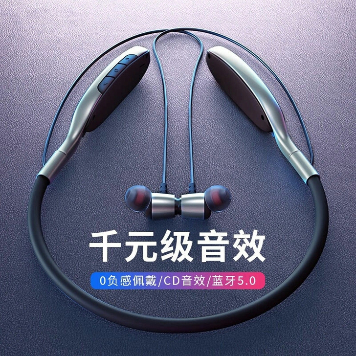 【全新便宜出】挂脖式运动蓝牙双耳机挂颈式迷...